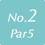 2番ホール (Par 5)