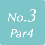 3番ホール (Par 4)