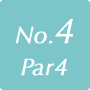 4番ホール (Par 4)