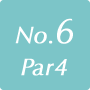 6番ホール (Par 4)