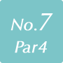 7番ホール (Par 4)